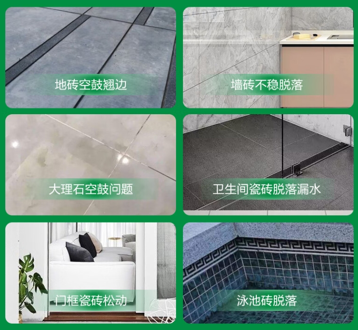 呼和浩特瓷砖空鼓维修公司分享下旧房翻新时，原瓷砖基层处理不到位可能会导致的问题